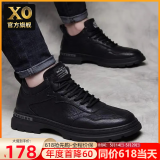 XO板鞋男2025夏季时尚男鞋皮面休闲鞋子男士皮鞋男潮流百搭运动鞋男 黑色0118-1 38
