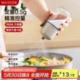 美厨（maxcook）定量盐瓶 调味罐按压式调料瓶可控制可计量盐罐180ml MCPJ2778