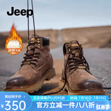 Jeep吉普马丁靴男新款春秋英伦风工装男鞋复古透气耐磨高帮雪地靴 卡其色（加绒） 41 （皮鞋码）