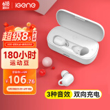 击音【180小时超长续航】蓝牙耳机入耳无线音乐运动游戏通话降噪豆 高音质大电量待机适用酷狗华为小米