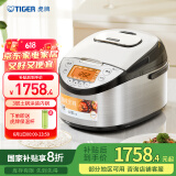 虎牌（TIGER）电饭煲 Pro 日本进口智能IH土锅涂层电饭煲家用 厨房好物 4-5人 5L JKT-D18C 