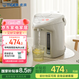 虎牌（TIGER）电热水瓶 智能定时3段保温 防倒下出水电热水壶 PDH-A22C 2.2L电水壶 驼色CU