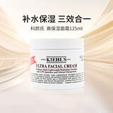 科颜氏（Kiehl's）高保湿面霜125ml 补水保湿滋润修护第三代生日礼物