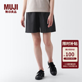 无印良品（MUJI）女式 水洗 平纹 短裤女夏 裤子 休闲短裤 多巴胺纯棉全棉BEC27A3S 黑色 L 165/70A