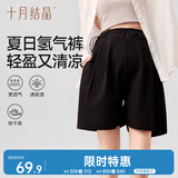 十月结晶孕妇裤孕妇装夏季薄款高腰托腹透气排汗运动裤休闲短裤 雅黑色M