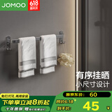 九牧（JOMOO）毛巾架卫生间置物架太空铝免打孔浴巾架挂钩枪灰色浴室挂件套装 枪灰单杆毛巾架（60cm）