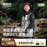 波司登2025新款冲锋衣鹅绒服女短款三合一防风防水保暖外套B250331302 月光白/黑色|8050/8056|80MC S 160/84A 体重约100-110斤