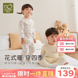 拉比婴儿衣服秋冬儿童秋衣秋裤2套装宝宝纯棉保暖内衣睡衣2套装 森林圆领服2套装 110 cm