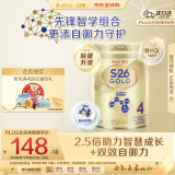 惠氏（Wyeth）港版金装婴幼儿奶粉4段850g 3岁及以上HMO+脑磷脂群 焕新升级