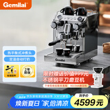 格米莱（GEMILAI）【国家补贴】半自动意式咖啡机 家用蒸汽奶泡一体机 可视化压力表半商用 双瞳G3145 水镜银