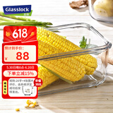Glasslock进口钢化玻璃手提型便携大容量冰箱冷藏保鲜收纳盒密封防潮2500ml