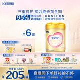 飞鹤臻爱倍护 婴儿配方奶粉 1段(0-6个月婴儿适用) 900g*6 乳铁蛋白