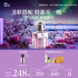阿芙（AFU）极光玫瑰焕采美白集中淡斑精华露30ml全新升级 送女友礼物