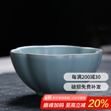 祥业 汝瓷开片可养汝窑茶杯茶具套装功夫品茗杯普洱品杯汝瓷主人单杯 菩提杯