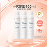 雅漾（Avene）补水喷雾300ml*3瓶 保湿护肤水爽肤柔肤水 女男礼盒装生日礼物女