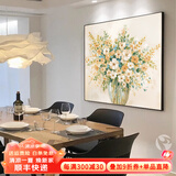 墨派（Mopai）餐厅装饰画手绘油画美式花卉高端客厅肌理挂画正方形壁画免打孔 花开富贵 60*60cm手绘油画
