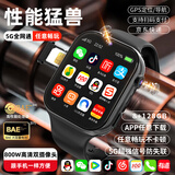 小天才酷盖智能儿童电话手表5G全网通视频通话定位防水可插卡微信男女孩中小学初高中生手表小m机6-12岁 高配黑【超清双摄+零钱支付+Wifi+学习app】 长续航+GPS定位+上课禁用+1年质保