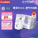 安儿乐（Anerle）小轻芯拉拉裤XXXXL42片(20kg以上)超薄透气尿不湿