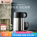 WMF 德国福腾宝双层不锈钢真空保温杯便携小巧男女士泡茶大容量水杯 小胖杯（不锈钢色） 300ml