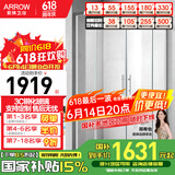 箭牌（ARROW）整体淋浴房干湿分离隔断弧扇形洗澡钢化防爆玻璃沐浴房浴室浴屏 1100*1100mm现货 弧扇形【2099】