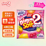 二宝什锦水果夹心气泡软糖195g 多种维生素儿童进口零食水果糖果喜糖