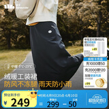蕉下（beneunder）半身裙女工装裙子中长款秋冬半身裙A字裙加绒百搭24新款 户外防风