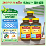 Nature Made天维美深海鱼油软胶囊1200mg 中老年成人220粒*3瓶 呵护心脑眼