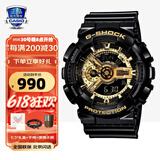 卡西欧（CASIO）手表男学生手表礼物黑金g-shock系列防水运动日韩石英表 GA-110GB-1A经典黑金LED照明