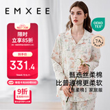 嫚熙（EMXEE）春秋季纯棉兔子月子服孕妇产后哺乳睡衣带胸垫款防凸点家居服