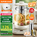 苏泊尔（SUPOR）1.8L大容量养生壶煮茶器煮茶壶316L不锈钢电水壶保温花茶壶烧水壶玻璃面板带滤网 SW-18YJ38