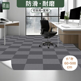 晴画厨房地板革卫生间防水自粘地板贴水晶镀层地贴 深灰格子60*500cm