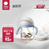 babycare学饮吸管杯杯宝宝水杯重力球防漏水儿童水杯6-12个月婴儿1-3岁 【双杯盖- PPSU】蒙因蓝