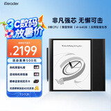 掌阅（iReader） Smart5 10.3英寸智能办公本 电子书阅读器 墨水屏电纸书平板 手写笔记本 曜岩黑 4+64GB 
