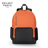 DELSEY戴乐世双肩包时尚休闲旅行包高中大学生初中书包男女简约电脑背包 橙色