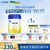 飞鹤星飞帆 婴儿配方奶粉1段(0-6个月) 700g 专利OPO 生育补贴
