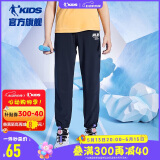乔丹（QIAODAN）童装男童速干裤儿童运动裤夏季大童长裤防蚊裤薄-140CM