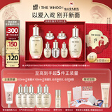 后Whoo京剧主题天气丹礼盒水乳限定7件护肤品套装生日礼物送女生