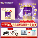 圣元 法版优博瑞可嘉系列3段(12-36月)幼儿配方奶粉900克罐三段牛奶粉 6罐装