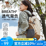 骆驼（CAMEL）云影雪糕包双肩包大容量书包男女户外徒步登山包轻便旅行背包杏色