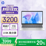 惠普HP【国家补贴20%】星Book 14 轻薄笔记本电脑(i7-1360P 16G 1TB 2.5K高分屏 7*24小时E管家)银