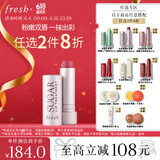 Fresh馥蕾诗经典滋润护唇膏4.3g澄糖玫瑰粉红色润唇膏 生日礼物送女友