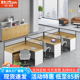 时仁（ShiRen）办公家具办公桌椅组合员工桌电脑桌现代简约屏风隔断办公室卡座 F型三人位【不含柜】