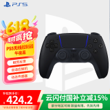 PlayStation 国行PS手柄 蓝牙无线控制器 支持PC Steam PS5手柄  游戏电玩 DW12C 兼容黑神话悟空 PS5手柄午夜黑