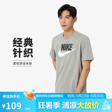 耐克(NIKE)男短袖T恤 纯棉 运动休闲 经典简约AR5005-063调暗灰XL