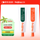 红狗RedDog 化毛膏120g+营养膏120g 猫咪化毛膏营养膏
