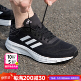 阿迪达斯（adidas）男鞋运动鞋 25夏新款低帮缓震耐磨休闲鞋轻便透气网面时尚跑步鞋 8336/经典黑白/DURAMO 10 40.5 （内长250mm）