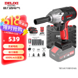 德力西（DELIXI）无刷电动扳手电动风炮大扭力冲击扳手锂电充汽修工具架子工套筒