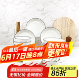 肃匠陶瓷餐具简约盘子碗套装纯白釉下彩餐具套装釉下彩碗碟套装微波炉 百合26件套(礼盒包装) 26头