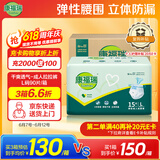 康福瑞 成人拉拉裤L90片(臀围:95-120cm)老年人尿不湿男女内裤型纸尿裤