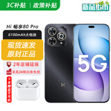 华为智选2025新机上市 5G新品 Hi畅享 80 Pro 昆仑玻璃十倍耐摔 OLED护眼屏 6100mAh+40W巨鲸续航 pura 星空黑 12G+512GB 官方标配+365天只换不修+碎屏险